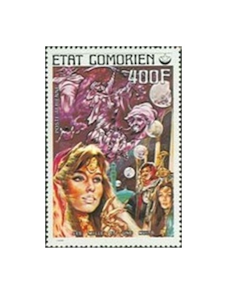 Comores PA N° 107 N**