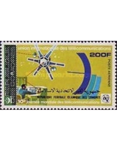 Comores PA N° 169 N**