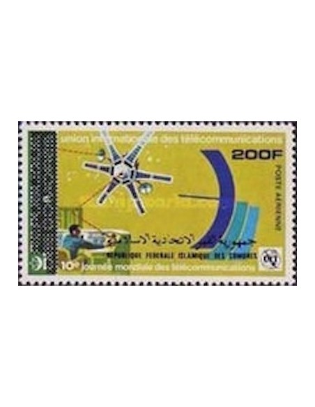 Comores PA N° 169 N**