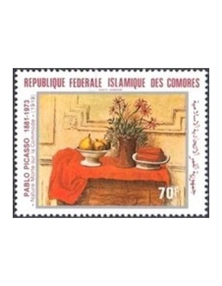 Comores PA N° 185 N**