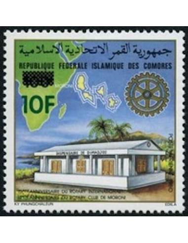 Comores PA N° 190 N**