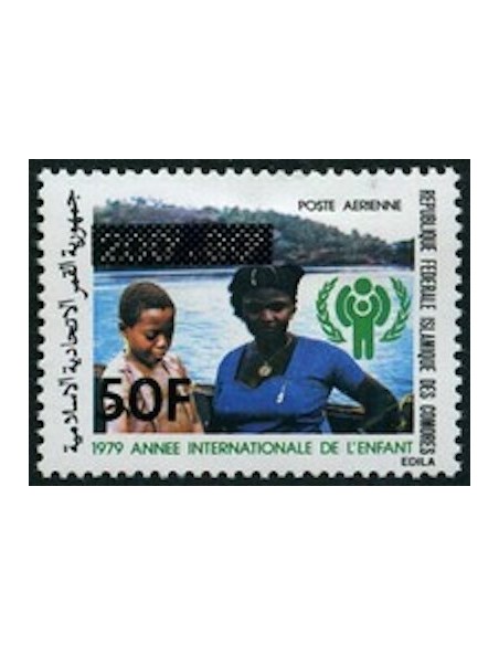 Comores PA N° 191 N**
