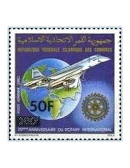 Comores PA N° 192 N**