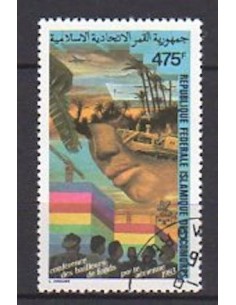 Comores PA N° 206 N**