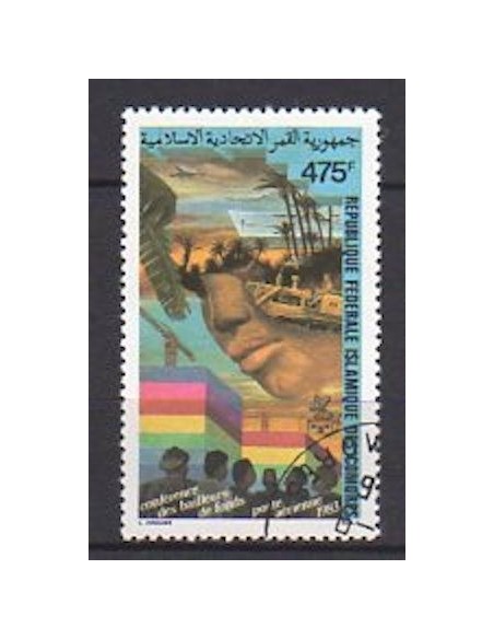 Comores PA N° 206 N**