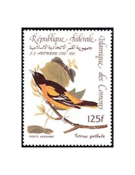 Comores PA N° 208 N**