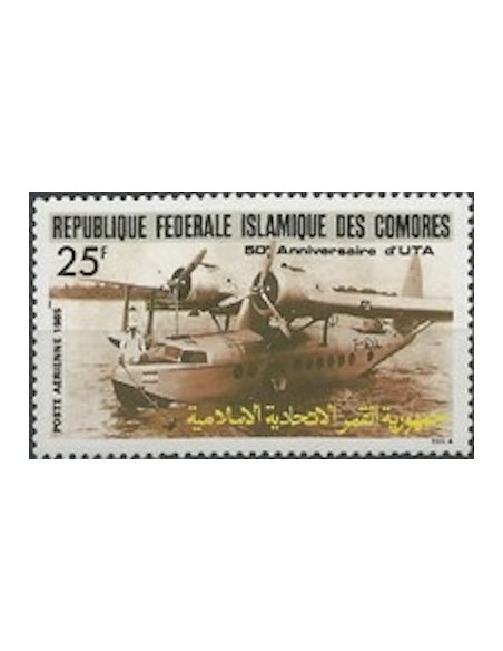 Comores PA N° 219 N**