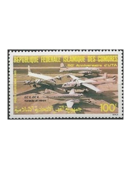 Comores PA N° 221 N**
