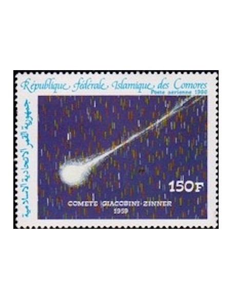 Comores PA N° 225 N**