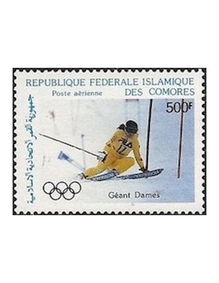 Comores PA N° 243 N**