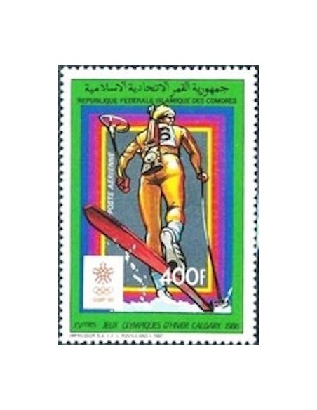 Comores PA N° 245 N**