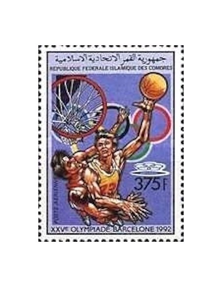 Comores PA N° 251 N**