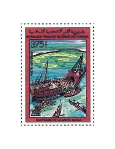 Comores PA N° 253 N**