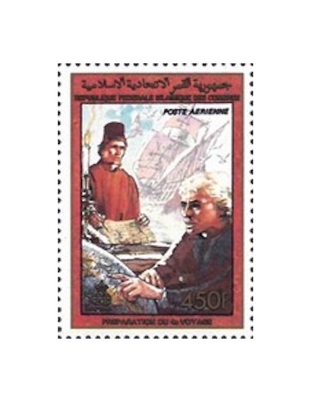 Comores PA N° 254 N**