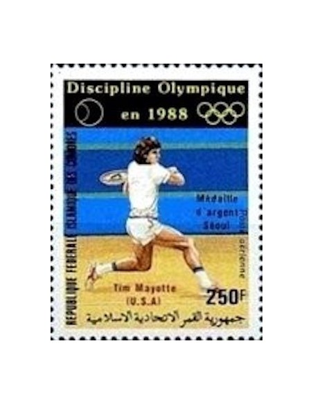 Comores PA N° 256 N**