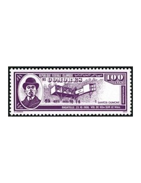 Comores PA N° 259 N**