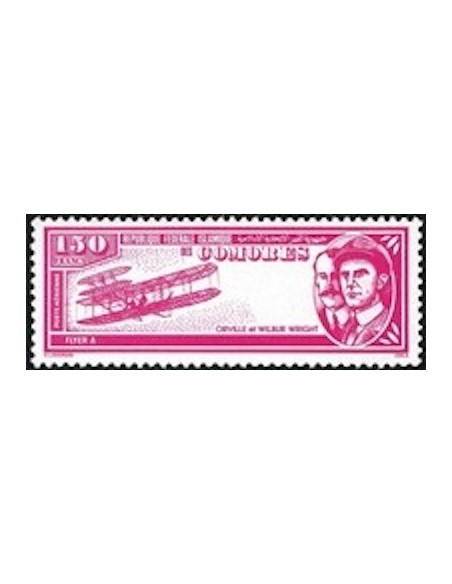 Comores PA N° 260 N**