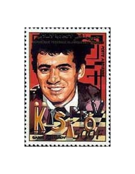 Comores PA N° 265 N**