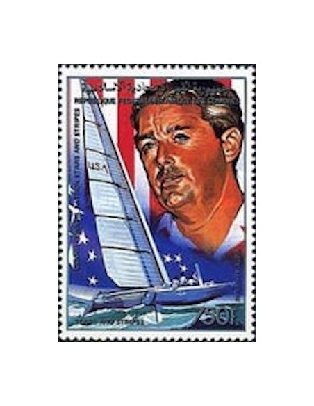 Comores PA N° 268 N**