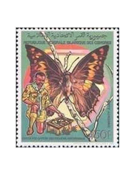 Comores PA N° 270 N**