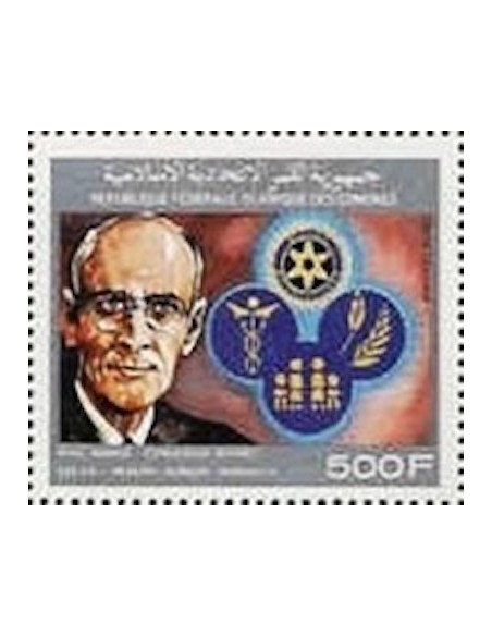 Comores PA N° 295 N**