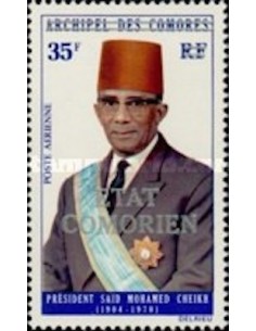 Comores PA N° 071 N*