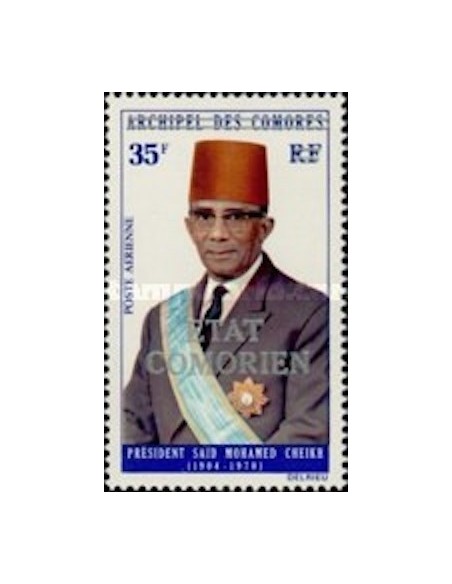 Comores PA N° 071 N*