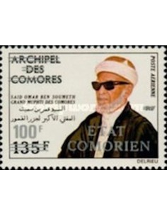 Comores PA N° 083 N*