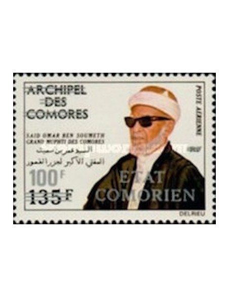 Comores PA N° 083 N*