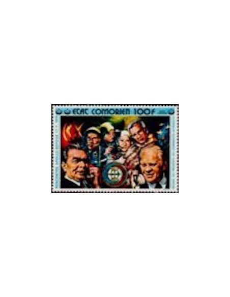 Comores PA N° 095 N*