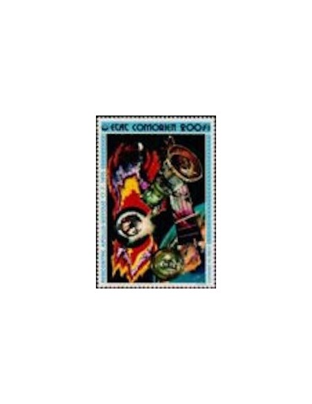 Comores PA N° 096 N*