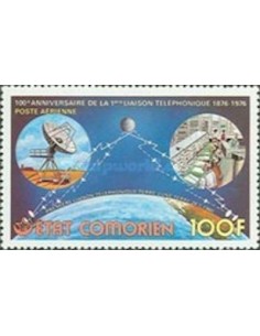 Comores PA N° 104 N*