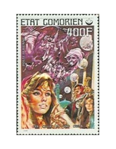 Comores PA N° 107 N*