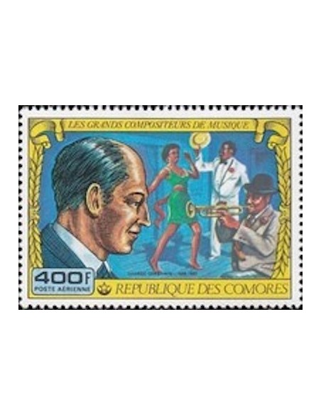 Comores PA N° 139 N*