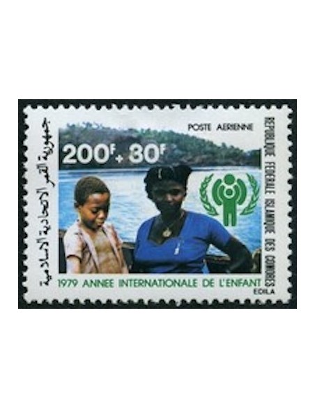 Comores PA N° 164 N*