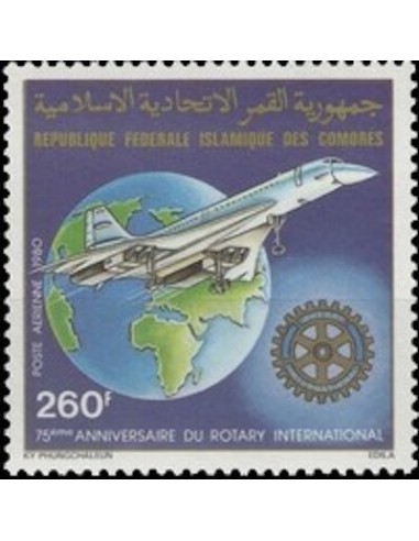 Comores PA N° 181 N*