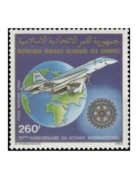 Comores PA N° 181 N*