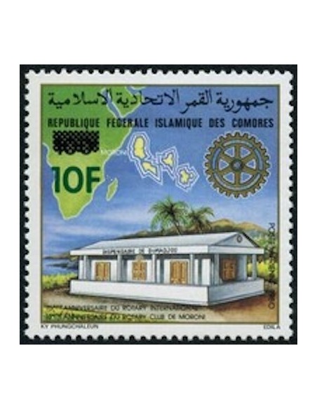 Comores PA N° 190 N*