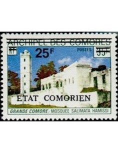Comores N° 0112 N*