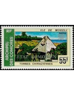 Comores N° 0122 N*