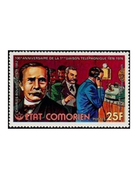 Comores N° 0143 N*