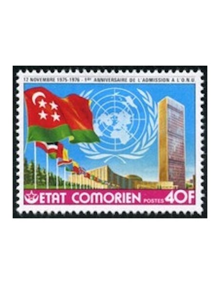 Comores N° 0156 N*
