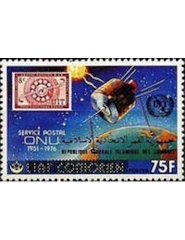 Comores N° 0289 N*