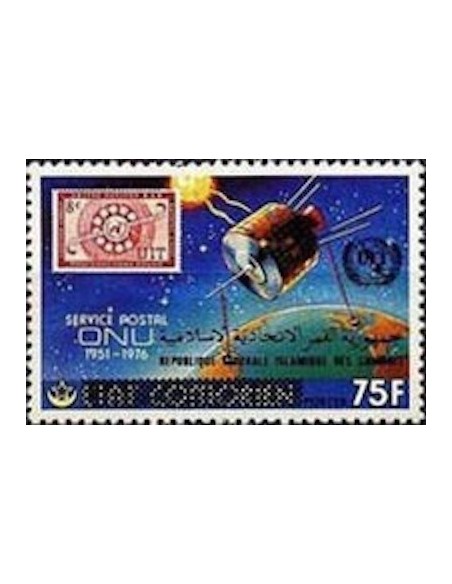 Comores N° 0289 N*