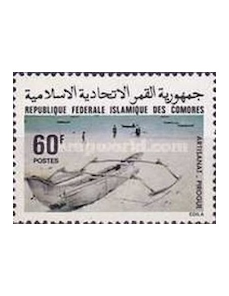 Comores N° 0319 N*