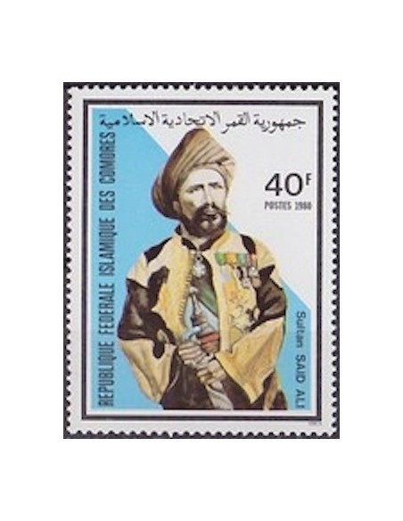 Comores N° 0326 N*