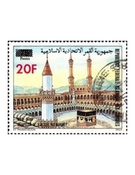 Comores N° 0338 N*