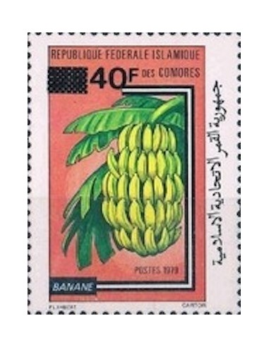 Comores N° 0339 N*