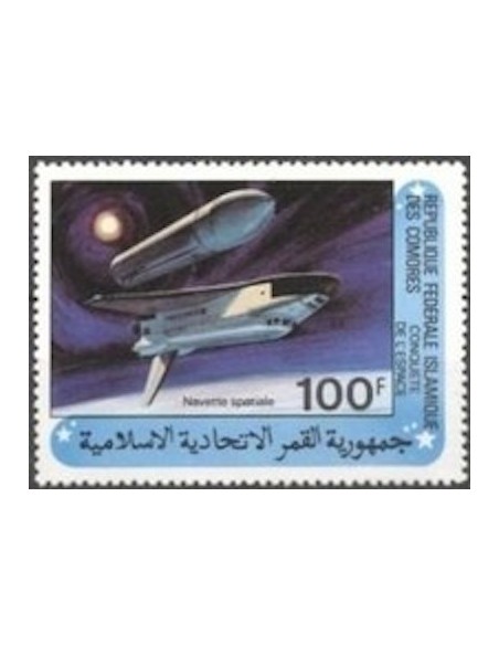 Comores N° 0343 N*