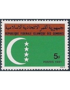 Comores N° 0348 N*